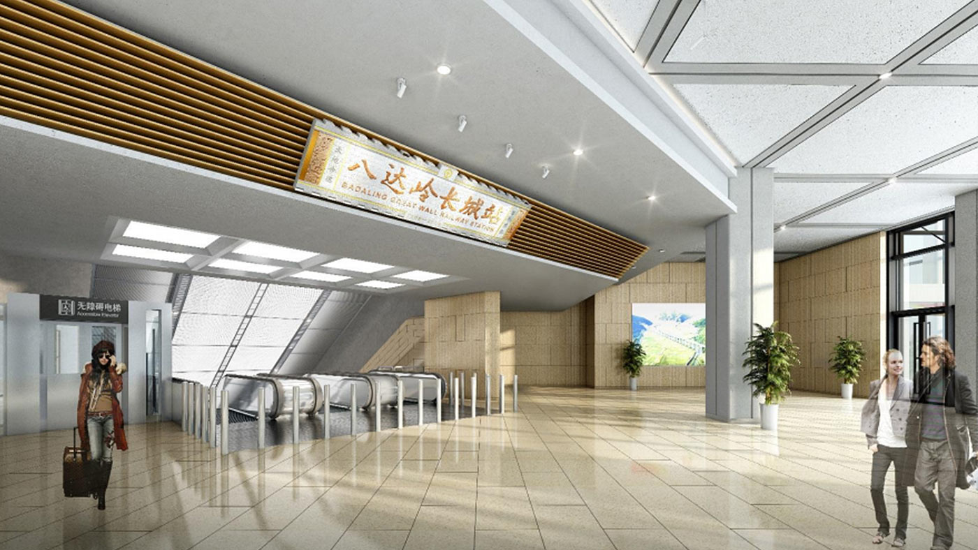 北京八达岭长城站